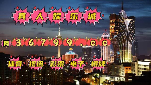 2025新澳门天天精准免费大全,全面释义、解释与落实-警惕虚假宣传-全面释义、解释与落实