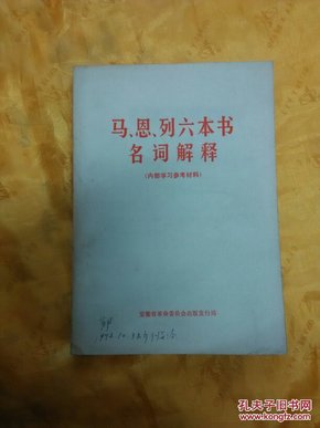 2025澳门特马网站www,词语释义、解释与落实与警惕虚假宣传-全面释义、解释与落实