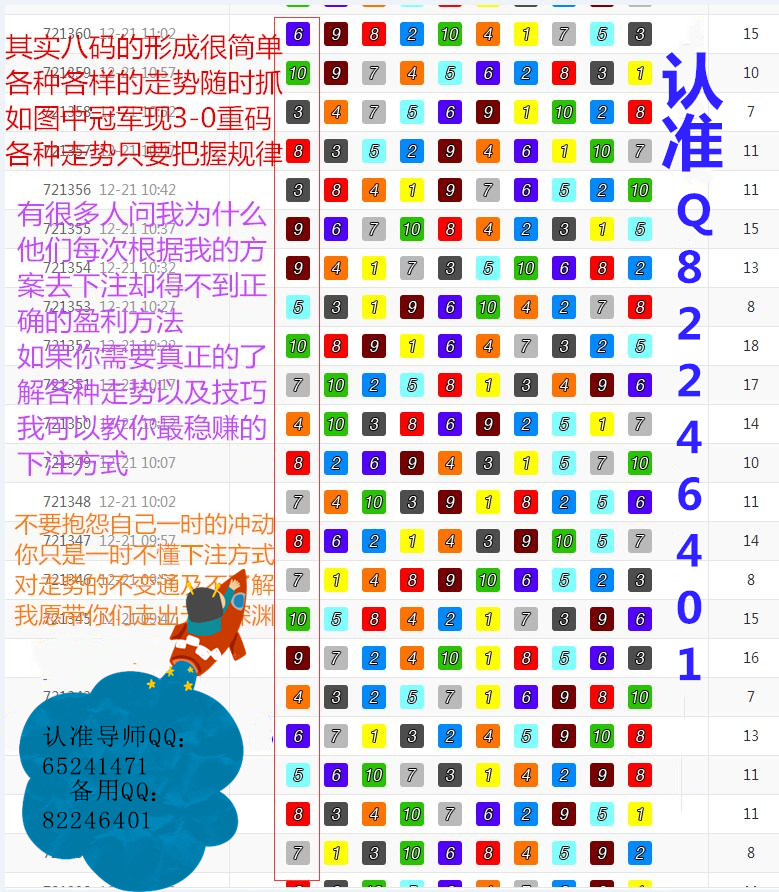 7777788888精准一肖,精选解析、解释与落实