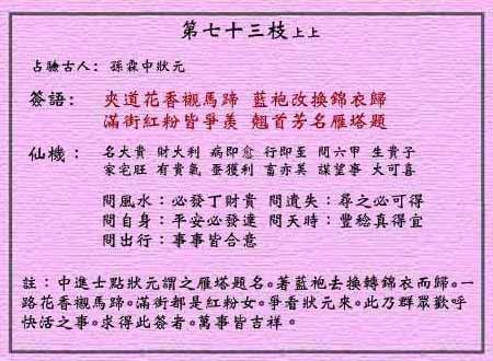 2025全年免费资料大全,词语释义、解释与落实与警惕虚假宣传-全面释义、解释与落实