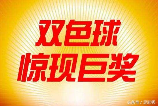 2025今晚必中必开一肖与新澳2025最新版免费与警惕虚假宣传-全面释义、解释与落实