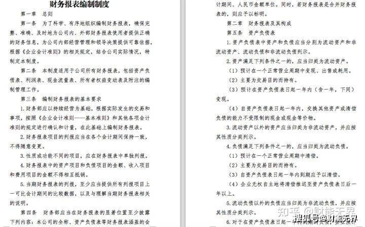 2025精准免费资料大全,全面释义、解释与落实与警惕虚假宣传