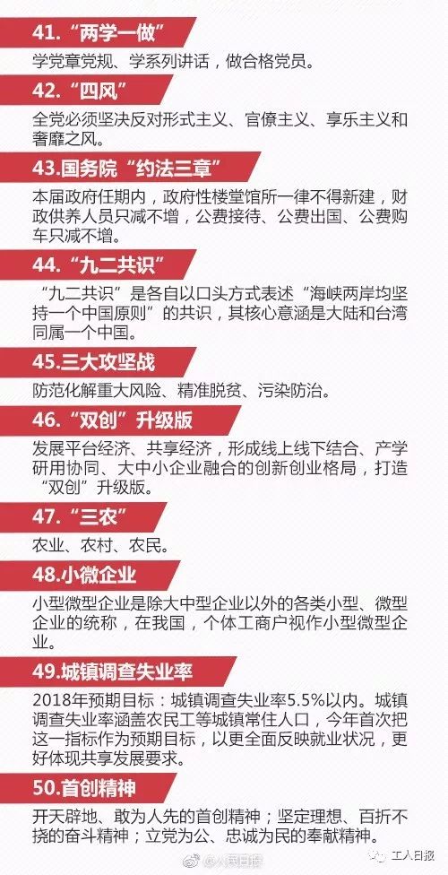 2025年正版资料免费大全与2025正版精准免费大全,词语释义、解释与落实与警惕虚假宣传-全面释义、解释与落实